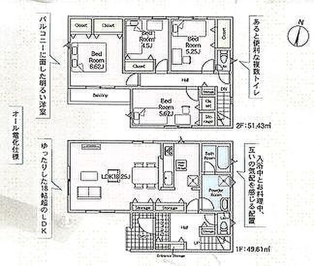 2号棟　3388万円