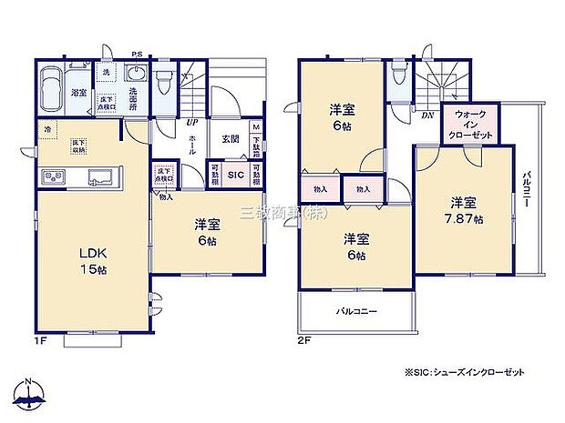 〜サンケイ商事にお任せください〜当社は地元密着型 お客様のご要望・期待にお応えします。
