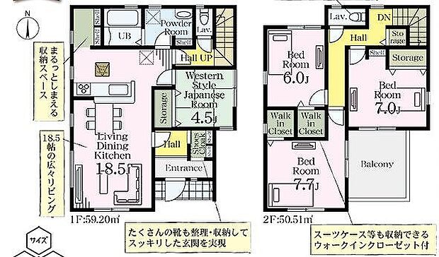 〜サンケイ商事にお任せください〜当社は地元密着型 お客様のご要望・期待にお応えします。