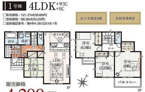 間取り：312001264318