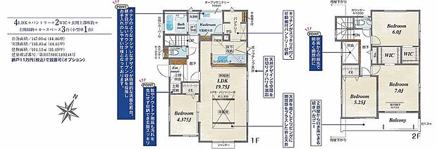 〜サンケイ商事にお任せください〜当社は地元密着型 お客様のご要望・期待にお応えします。