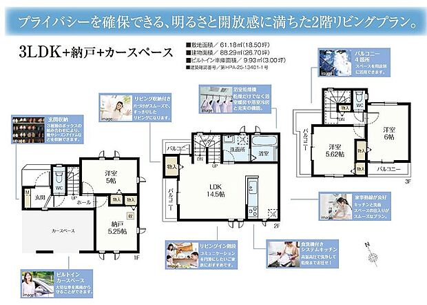 〜サンケイ商事にお任せください〜当社は地元密着型 お客様のご要望・期待にお応えします。
