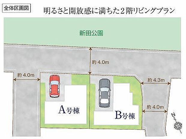 〜サンケイ商事にお任せください〜当社は地元密着型 お客様のご要望・期待にお応えします。