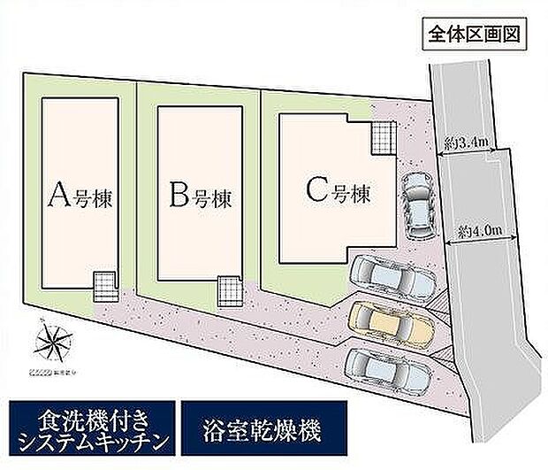 〜サンケイ商事にお任せください〜当社は地元密着型 お客様のご要望・期待にお応えします。