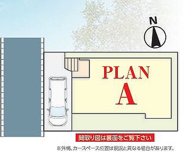 〜サンケイ商事にお任せください〜当社は地元密着型 お客様のご要望・期待にお応えします。