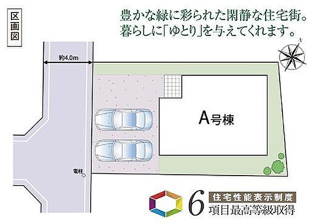〜サンケイ商事にお任せください〜当社は地元密着型 お客様のご要望・期待にお応えします。