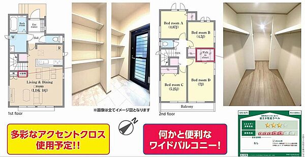 間取り：312001264790