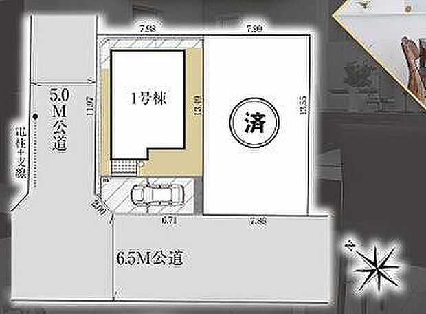 〜サンケイ商事にお任せください〜当社は地元密着型 お客様のご要望・期待にお応えします。