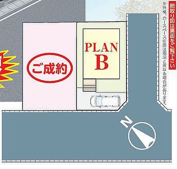 〜サンケイ商事にお任せください〜当社は地元密着型 お客様のご要望・期待にお応えします。