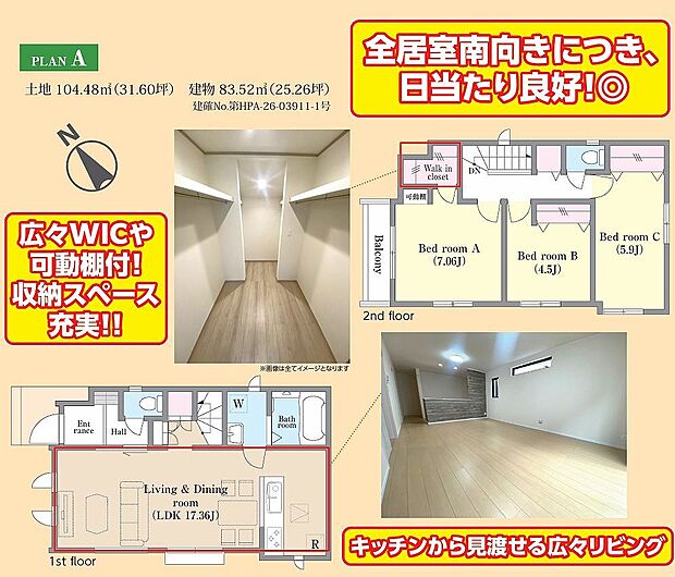 〜サンケイ商事にお任せください〜当社は地元密着型 お客様のご要望・期待にお応えします。