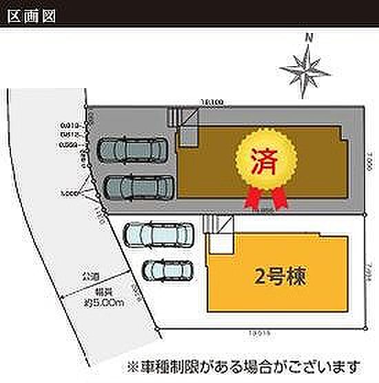 〜サンケイ商事にお任せください〜当社は地元密着型 お客様のご要望・期待にお応えします。