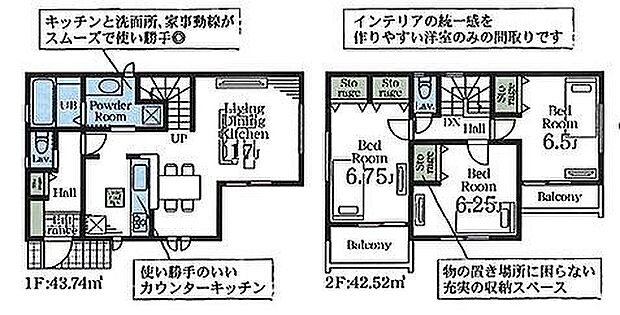 〜サンケイ商事にお任せください〜当社は地元密着型 お客様のご要望・期待にお応えします。