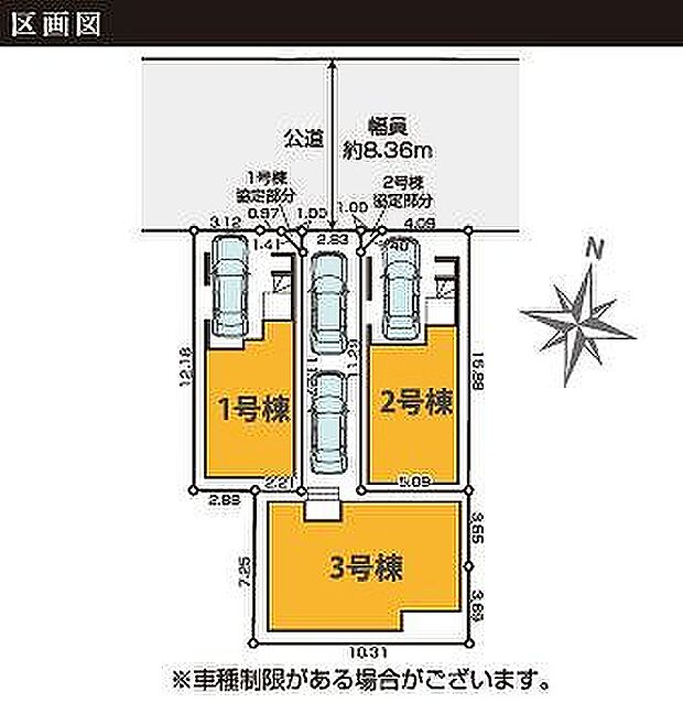 〜サンケイ商事にお任せください〜当社は地元密着型 お客様のご要望・期待にお応えします。