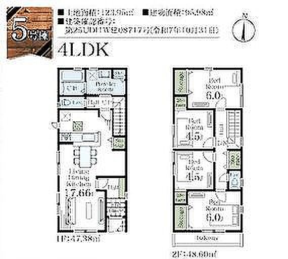 5号棟 5880万円