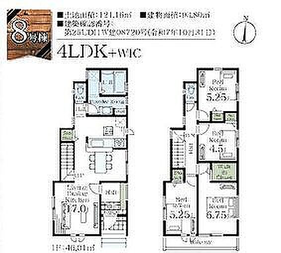 8号棟　5680万円