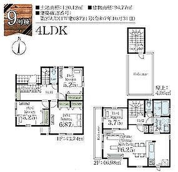 9号棟 5580万円