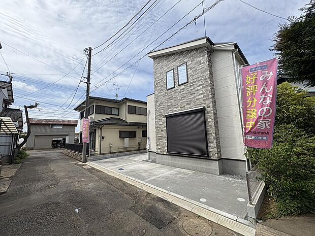〜サンケイ商事にお任せください〜当社は地元密着型 お客様のご要望・期待にお応えします。