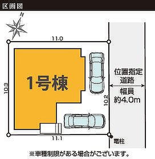 〜サンケイ商事にお任せください〜当社は地元密着型 お客様のご要望・期待にお応えします。