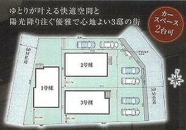 〜サンケイ商事にお任せください〜当社は地元密着型 お客様のご要望・期待にお応えします。