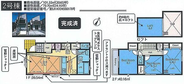 〜サンケイ商事にお任せください〜当社は地元密着型 お客様のご要望・期待にお応えします。