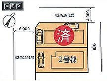 〜サンケイ商事にお任せください〜当社は地元密着型 お客様のご要望・期待にお応えします。