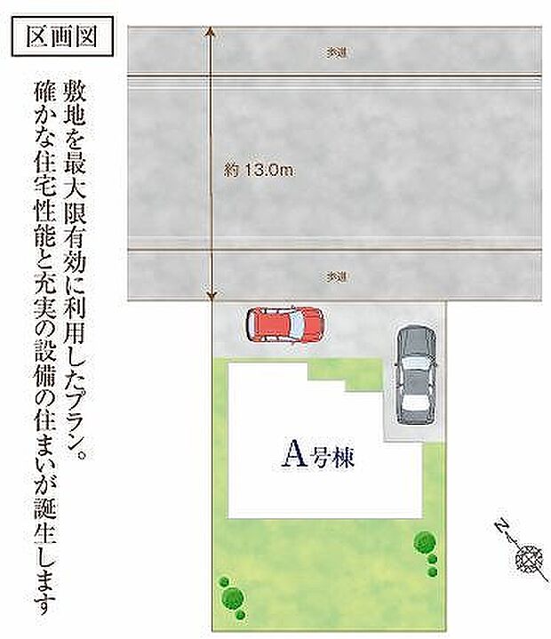 〜サンケイ商事にお任せください〜当社は地元密着型 お客様のご要望・期待にお応えします。