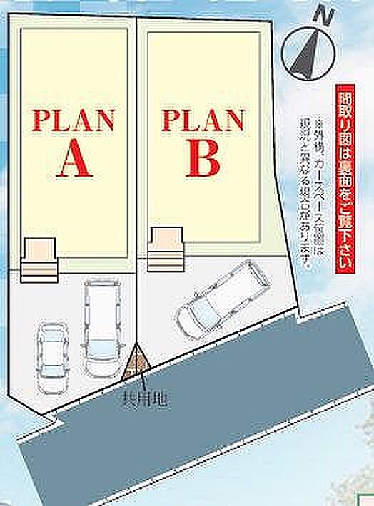 〜サンケイ商事にお任せください〜当社は地元密着型 お客様のご要望・期待にお応えします。