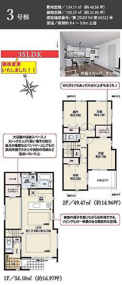 〜サンケイ商事にお任せください〜当社は地元密着型 お客様のご要望・期待にお応えします。