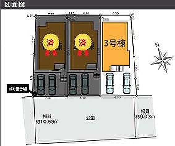 〜サンケイ商事にお任せください〜当社は地元密着型 お客様のご要望・期待にお応えします。