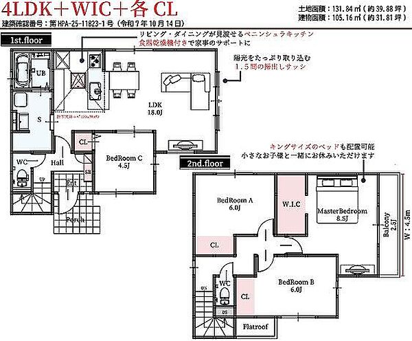 間取り：312001264721
