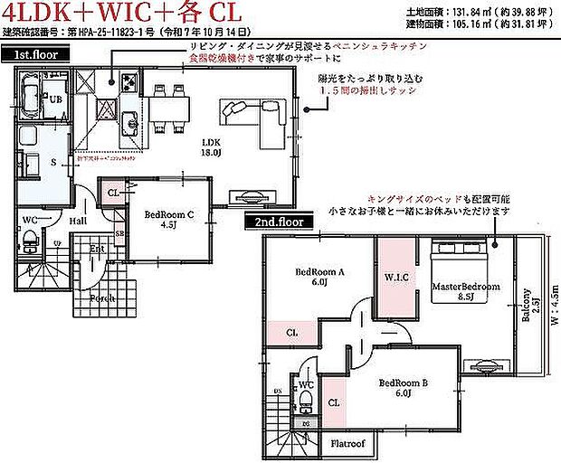 〜サンケイ商事にお任せください〜当社は地元密着型 お客様のご要望・期待にお応えします。