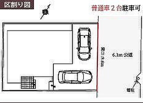 〜サンケイ商事にお任せください〜当社は地元密着型 お客様のご要望・期待にお応えします。