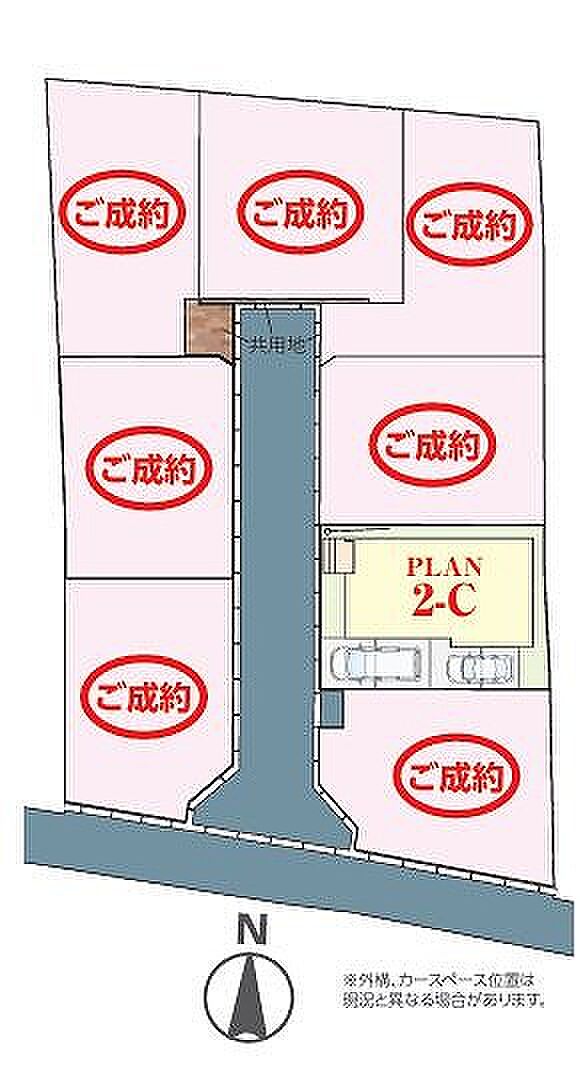 〜サンケイ商事にお任せください〜当社は地元密着型 お客様のご要望・期待にお応えします。