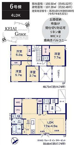 間取り：312001264347