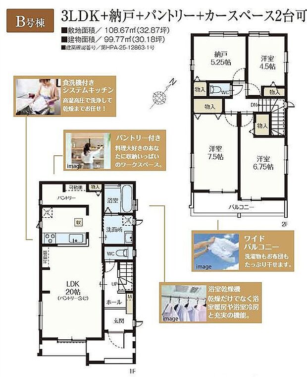 〜サンケイ商事にお任せください〜当社は地元密着型 お客様のご要望・期待にお応えします。