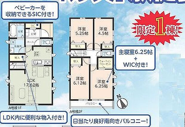 〜サンケイ商事にお任せください〜当社は地元密着型 お客様のご要望・期待にお応えします。