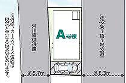 〜サンケイ商事にお任せください〜当社は地元密着型 お客様のご要望・期待にお応えします。