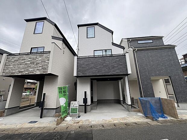 〜サンケイ商事にお任せください〜当社は地元密着型 お客様のご要望・期待にお応えします。