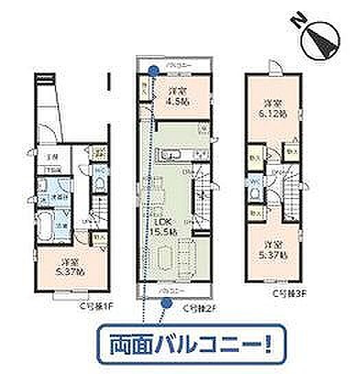 C号棟 6290万円