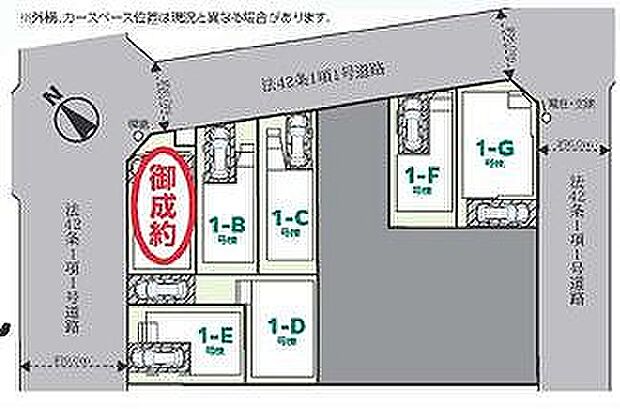 〜サンケイ商事にお任せください〜当社は地元密着型 お客様のご要望・期待にお応えします。