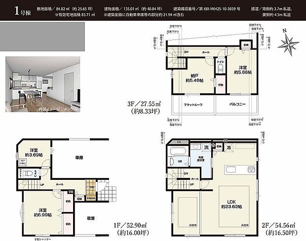 〜サンケイ商事にお任せください〜当社は地元密着型 お客様のご要望・期待にお応えします。