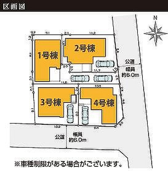 ～サンケイ商事にお任せください～当社は地元密着型　お客様のご要望・期待にお応えします。