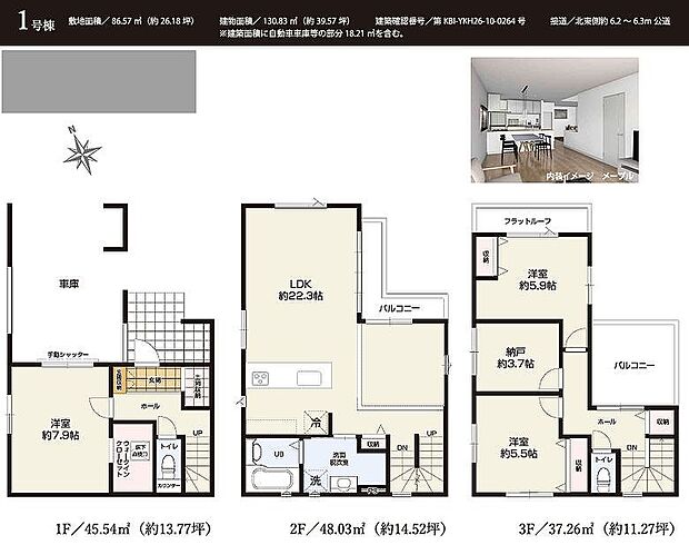 〜サンケイ商事にお任せください〜当社は地元密着型　お客様のご要望・期待にお応えします。