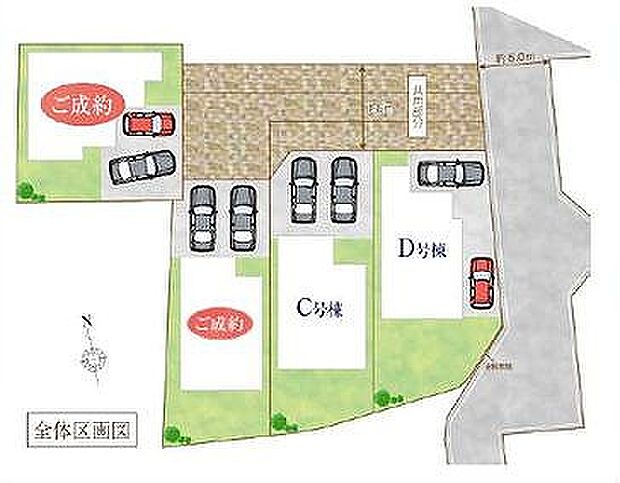 〜サンケイ商事にお任せください〜当社は地元密着型 お客様のご要望・期待にお応えします。