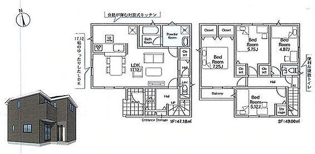 8号棟　3588万円