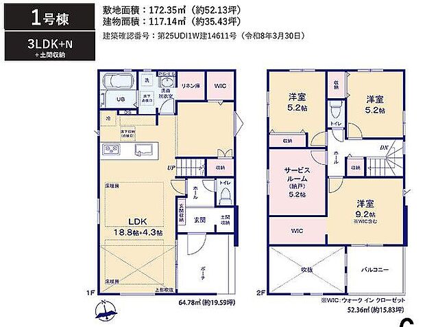 〜サンケイ商事にお任せください〜当社は地元密着型 お客様のご要望・期待にお応えします。