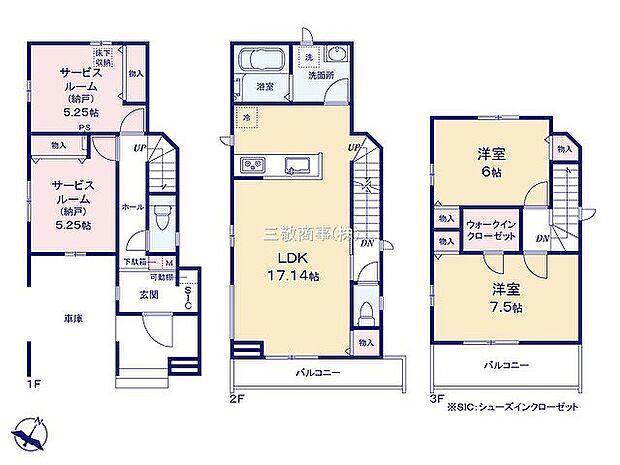 D号棟　5490万円