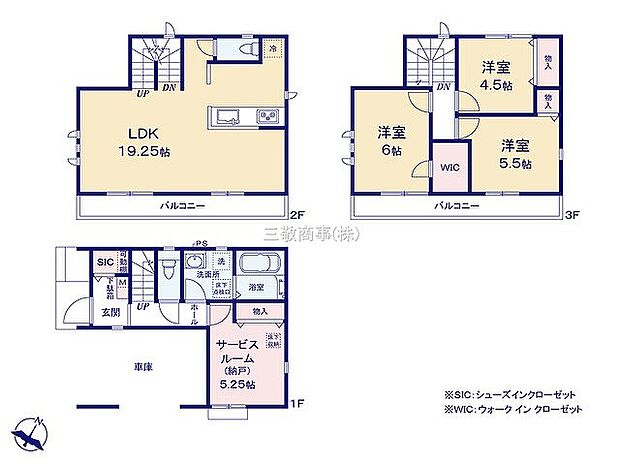A号棟　5190万円