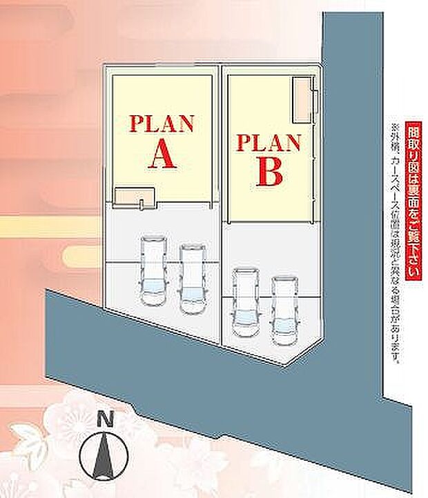 〜サンケイ商事にお任せください〜当社は地元密着型　お客様のご要望・期待にお応えします。