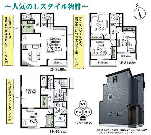 〜サンケイ商事にお任せください〜当社は地元密着型 お客様のご要望・期待にお応えします。